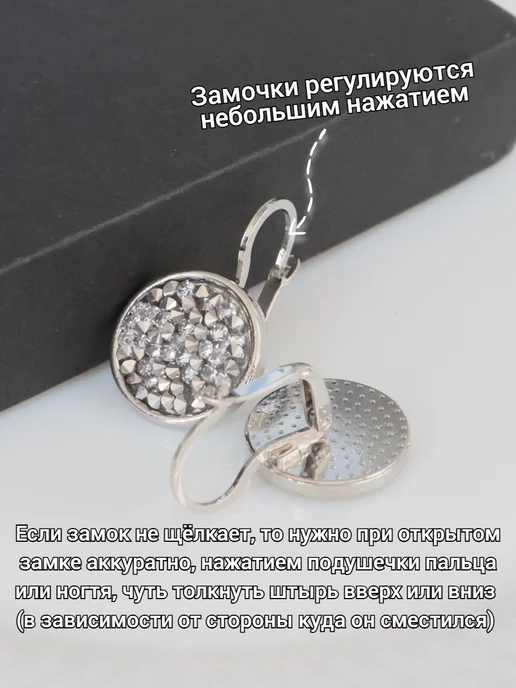 ZLATTO Комплект бижутерии круглый, белый, фото 5