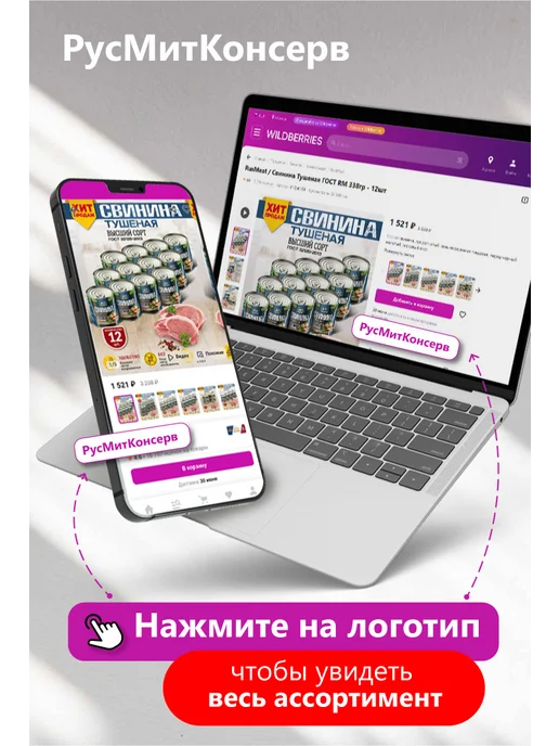 Паштет Печеночный 4шт. РУЗКОМ 230г. со сливочным маслом ГОСТ., 230 г, 4 шт, фото 3