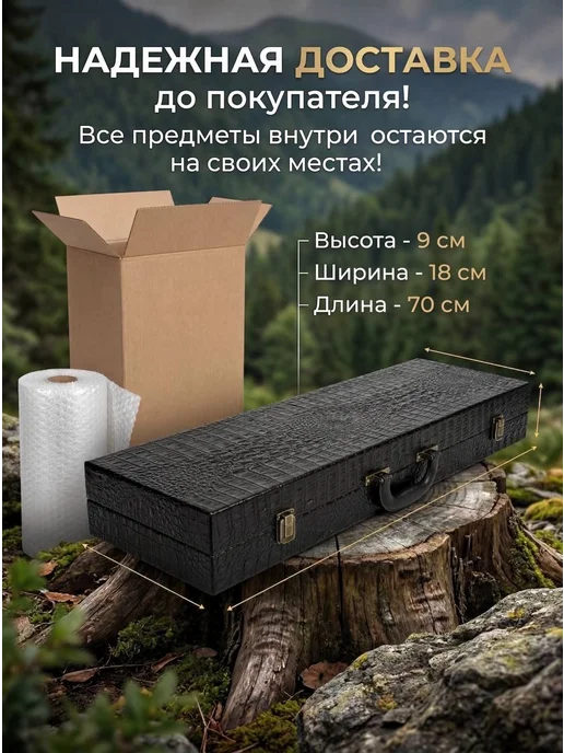 Wolf Shampur Набор для пикника шашлычный № 1, черный, фото 4