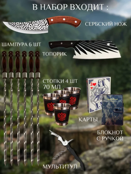 Wolf Shampur Набор для пикника шашлычный № 1, черный, фото 6