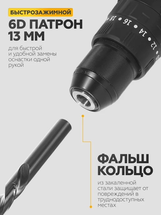 MANCRAFT Шуруповерт аккумуляторный бесщеточный для дома мощный 24В, 2 шт, фото 8