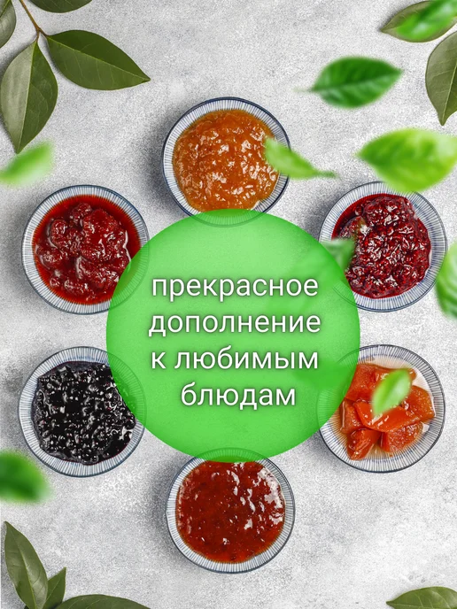 Масли Джем порционный Вишневый, 40 шт по 20 гр (800 гр), 40 шт, 20 г, фото 4