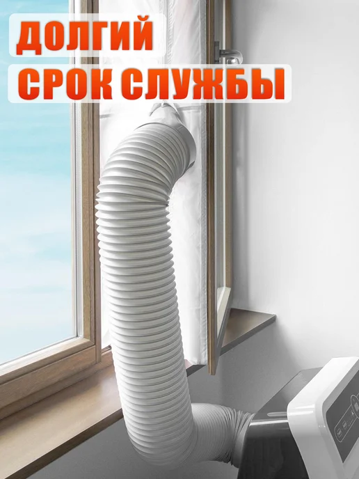 Mobicent Воздуховод гибкий армированный гофра с 2 круглыми фланцами, белый, фото 5