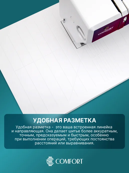 Швейная Техника Comfort Приставной столик для швейных машин Comfort 30xx Studio12,15, белый, фото 3