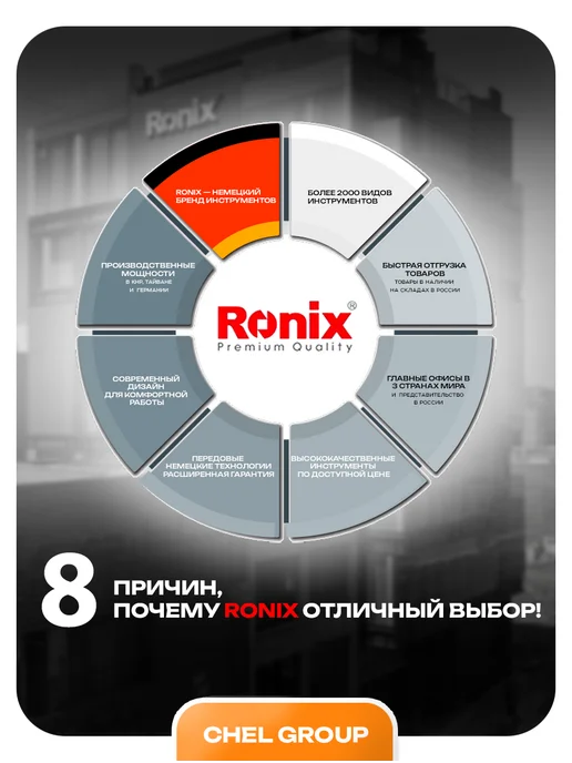 Ronix tools Опрыскиватель садовый помповый для цветов и растений 1 литр, 1 л, фото 7