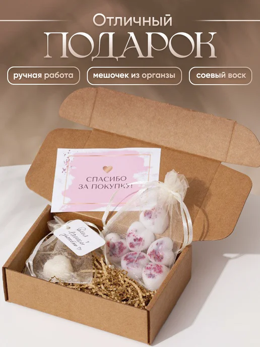 Aroma Hearts Набор ароматического саше, белый, фото 2