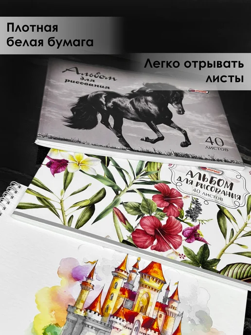 Альбом для рисования 40 листов 3 штуки, синий, фото 2