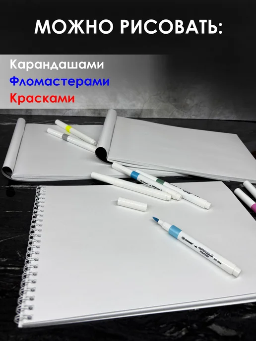 Альбом для рисования 40 листов 3 штуки, синий, фото 3