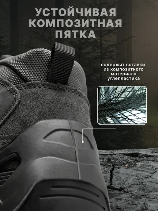 Тактические ботинки треккинговые кроссовки, черный, фото 4