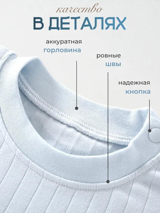 RAY Kids. Детская пижама хлопковая, голубой, фото 2