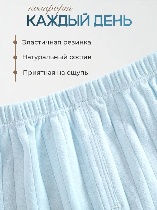 RAY Kids. Детская пижама хлопковая, голубой, фото 3