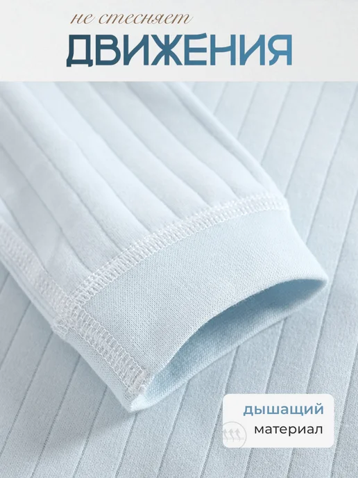 RAY Kids. Детская пижама хлопковая, голубой, фото 4