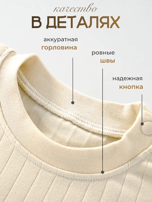 RAY Kids. Детская пижама хлопковая, желтый, фото 2