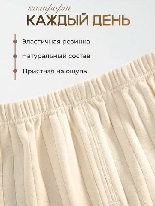 RAY Kids. Детская пижама хлопковая, желтый, фото 3