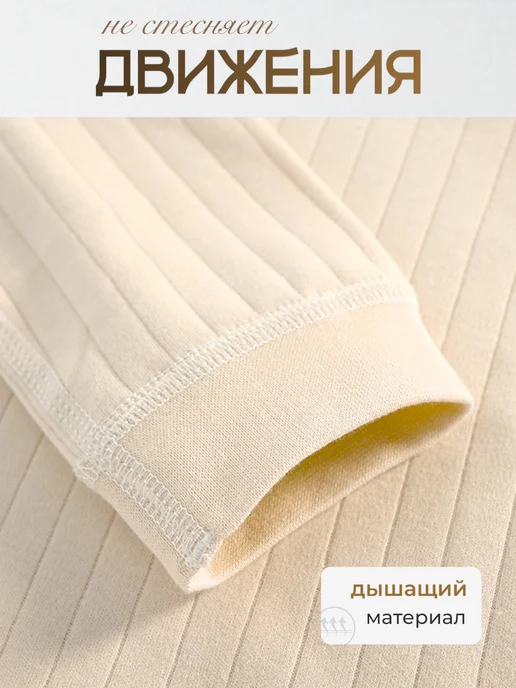 RAY Kids. Детская пижама хлопковая, желтый, фото 4