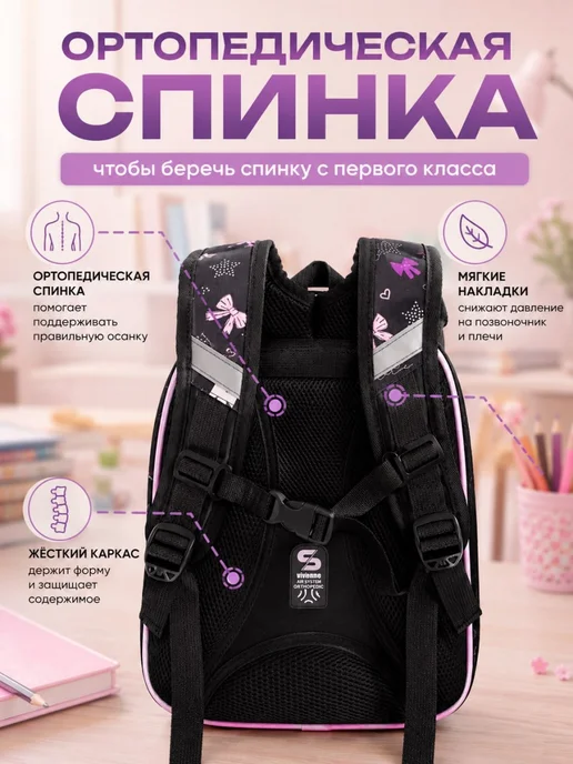 Maksimm рюкзак школьный 1-4 класс ортопедический набор 5 в 1, черный, фото 3