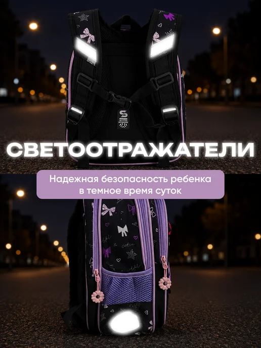Maksimm рюкзак школьный 1-4 класс ортопедический набор 5 в 1, черный, фото 6