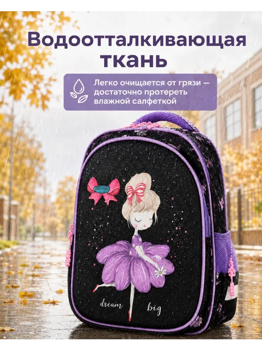 Maksimm рюкзак школьный 1-4 класс ортопедический набор 5 в 1, черный, фото 7