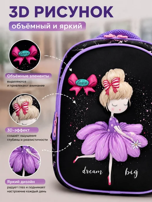 Maksimm рюкзак школьный 1-4 класс ортопедический набор 5 в 1, черный, фото 8