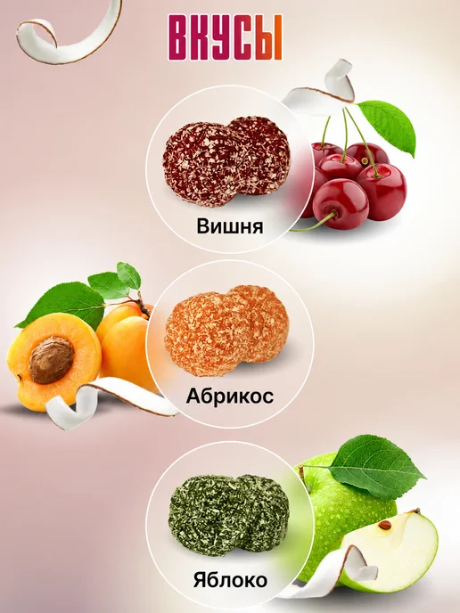 VitaminOS Мармелад без сахара натуральный Ягодный ассорти, вариант, фото 2