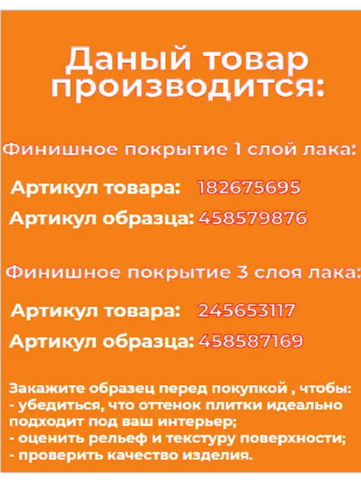 Уваровский Декор Образец гипсового кирпича "Венеция 32Л", 32 л, фото 6