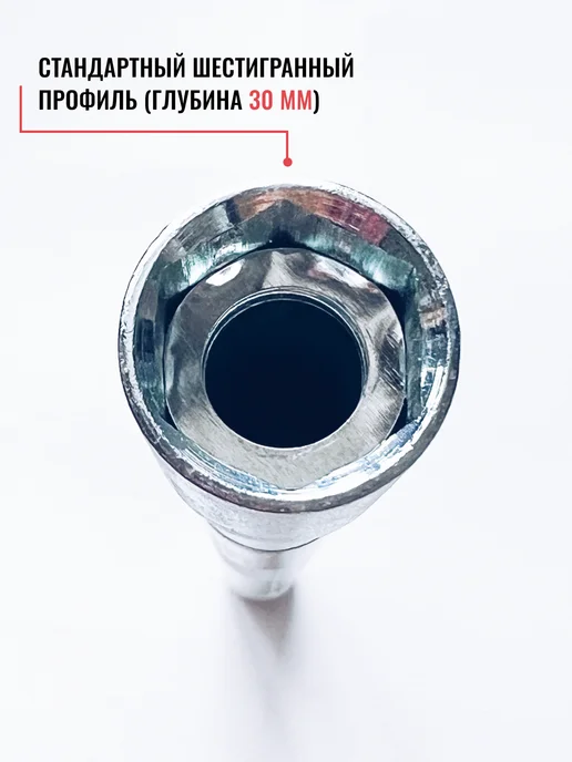 СЕРВИС КЛЮЧ Свечной ключ 16 мм с магнитом, вариант, фото 6