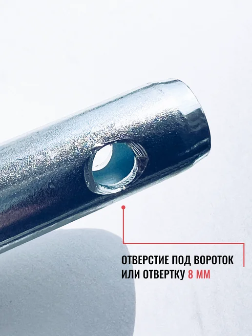 СЕРВИС КЛЮЧ Свечной ключ 16 мм с магнитом, вариант, фото 7