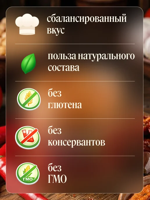 Casa Kubana Хумус с острым томатом 90г, 90 г, фото 2