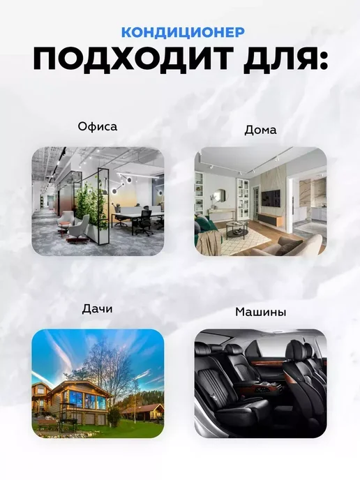 Лидер_Маг Мини кондиционер воздуха мобильный напольный для дома, белый, фото 3