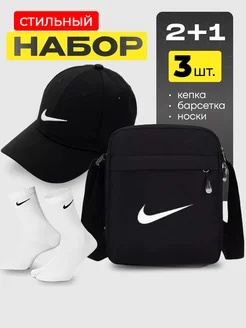 Набор барсетка носки и бейсболка летняя черная y2k