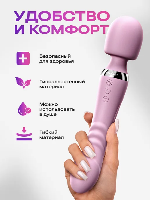 Sexologic Микрофон-вибратор двусторонний Sweet Dream, Pink, розовый, фото 4