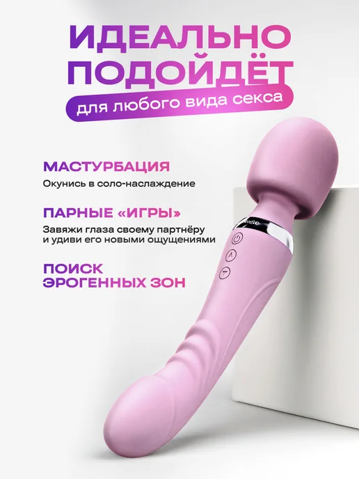 Sexologic Микрофон-вибратор двусторонний Sweet Dream, Pink, розовый, фото 5