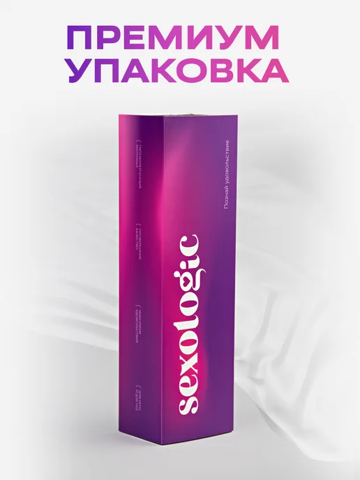 Sexologic Микрофон-вибратор двусторонний Sweet Dream, Pink, розовый, фото 6