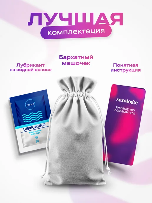 Sexologic Микрофон-вибратор двусторонний Sweet Dream, Pink, розовый, фото 7