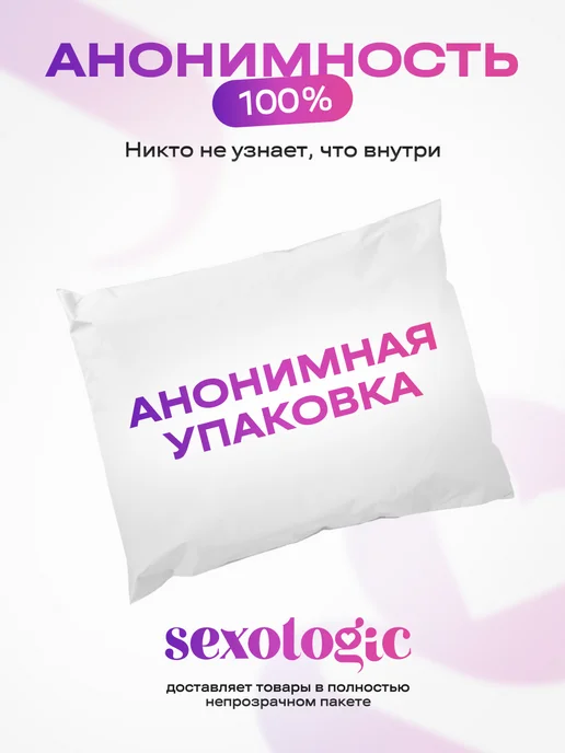 Sexologic Микрофон-вибратор двусторонний Sweet Dream, Pink, розовый, фото 8