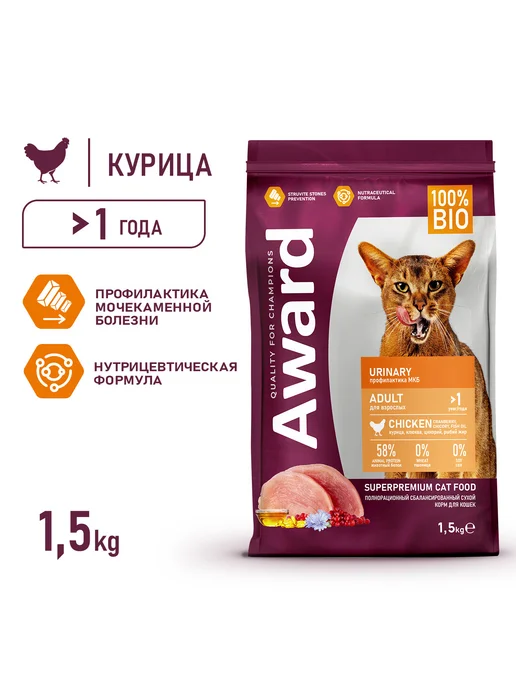 Сухой корм AWARD Кошек Профилактики для собак, 1,5 кг, фото 3