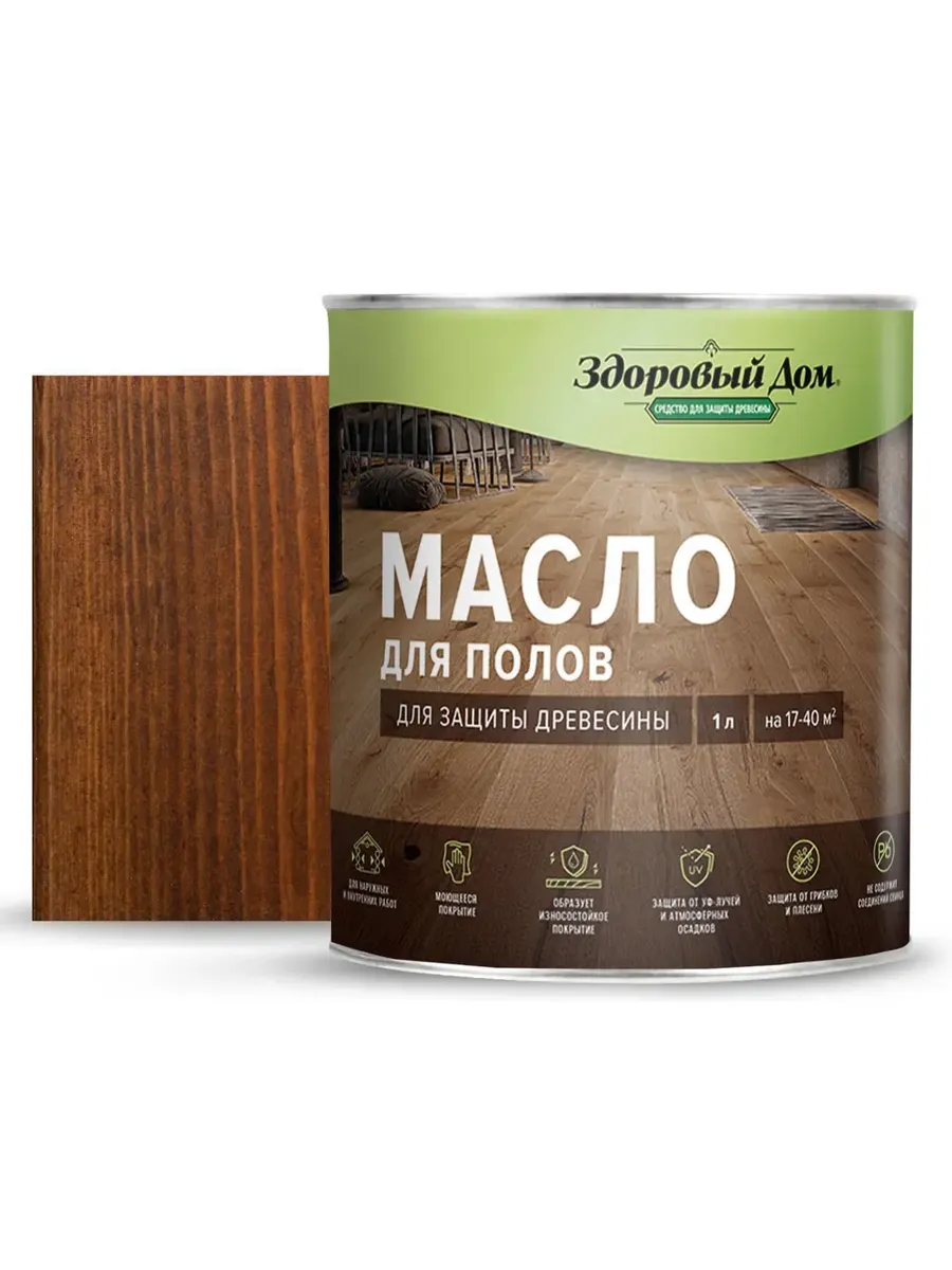 Масло для пола цвет орех 1 л