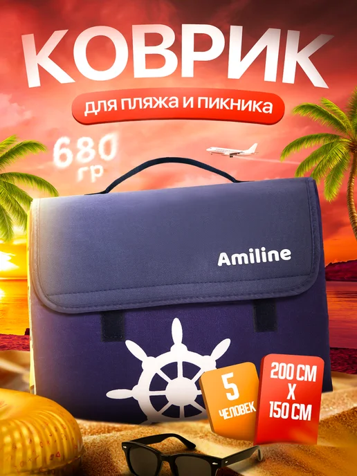 AmiLine Пляжный коврик для гальки плотный для пикника, синий