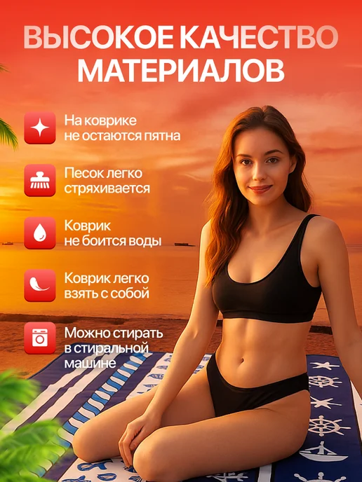 AmiLine Пляжный коврик для гальки плотный для пикника, синий, фото 3