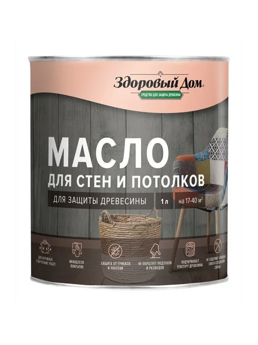 Здоровый дом Масло для стен и потолков цвет белый 1л, 1 л, фото 2