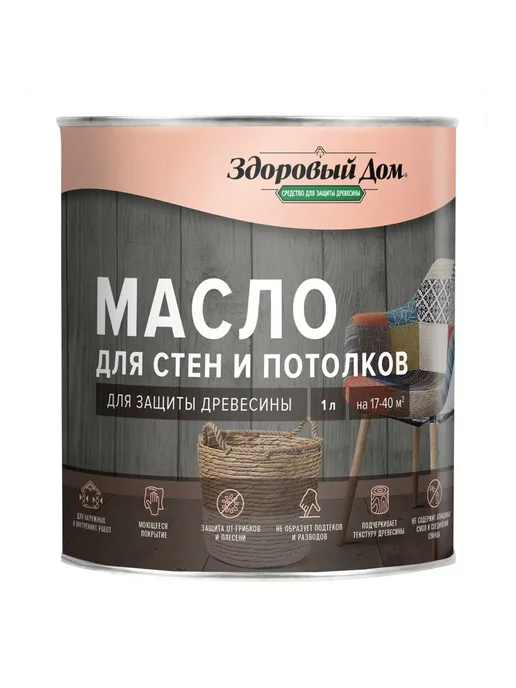 Здоровый дом Масло для стен и потолков цвет прозрачный 1л, 1 л, фото 2