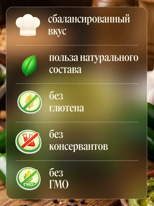 Casa Kubana Хумус с перчиком халапеньо 90г, 90 г, фото 2