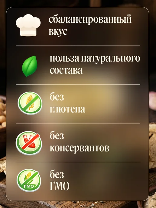 Casa Kubana Хумус с белыми грибами 90г, 90 г, фото 2