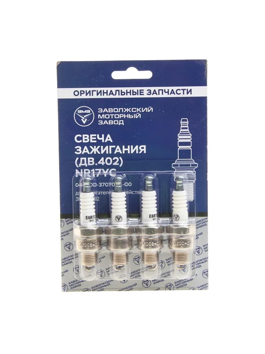 УАЗ Свеча зажигания для ЗМЗ UAZ, вариант