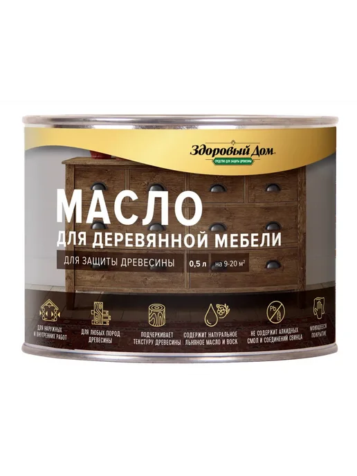 Здоровый дом Масло для садовой мебели цвет дуб 0.5 л, 500 мл, фото 3
