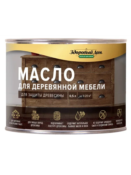 Здоровый дом Масло для садовой мебели цвет орех 0.5 л, 500 мл, фото 3