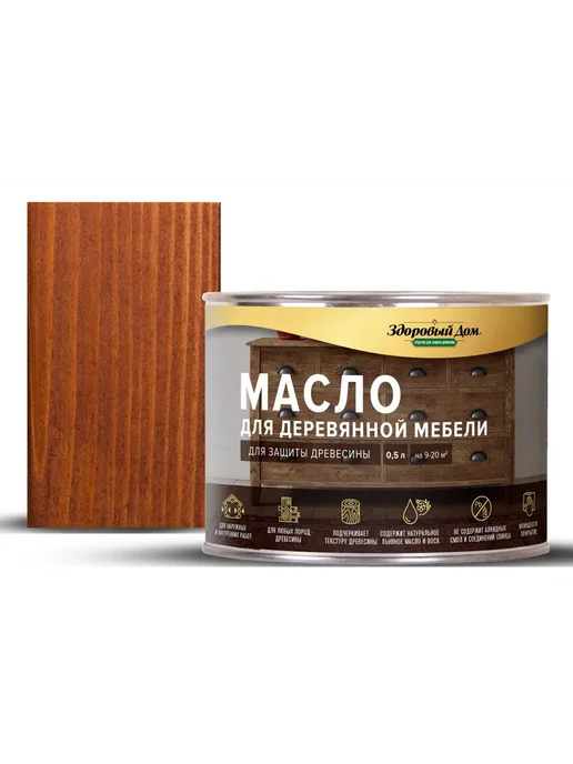 Здоровый дом Масло для садовой мебели махагон 0.5 л, 0,5 л