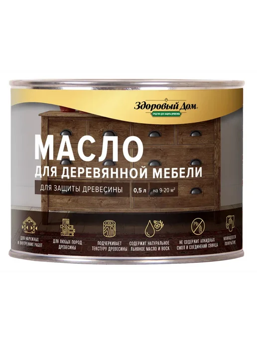 Здоровый дом Масло для садовой мебели махагон 0.5 л, 0,5 л, фото 2