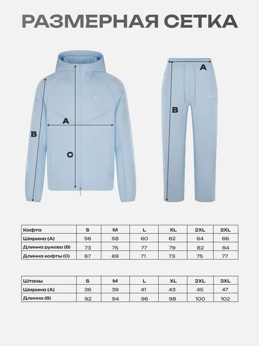 Nike Костюм Nocta Drake Tech Fleece голубой, голубой, фото 2