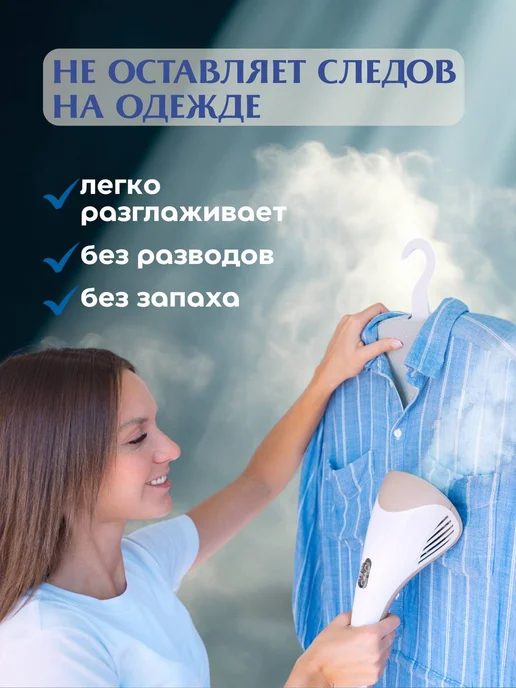 Дистиллированная вода 5 л для утюга и отпаривателя, 5 л, фото 3